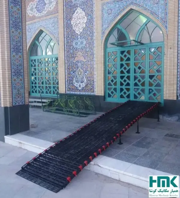 رمپ ویلچر (قابلحمل / ثابت)